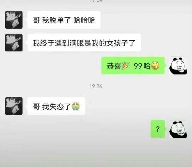 哦吼，这下全小区的人都知道你招嫖了，还被骗了