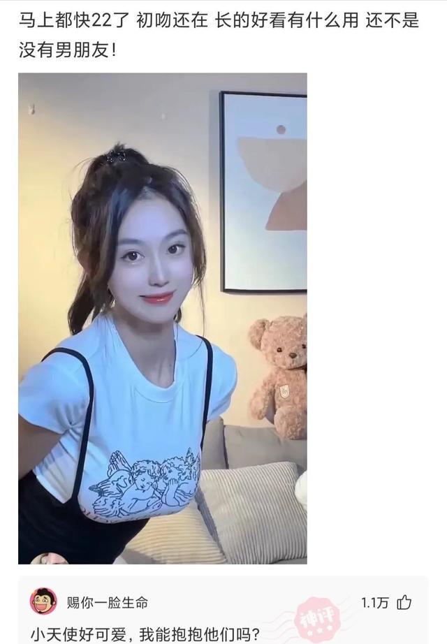 哦吼，这下全小区的人都知道你招嫖了，还被骗了