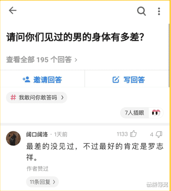 “姑娘能不能把东西放进包里？旁人看了多不好，我都替你尴尬。”