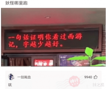 公司聚完餐还要去KTV，这不是给我们找事吗哈哈