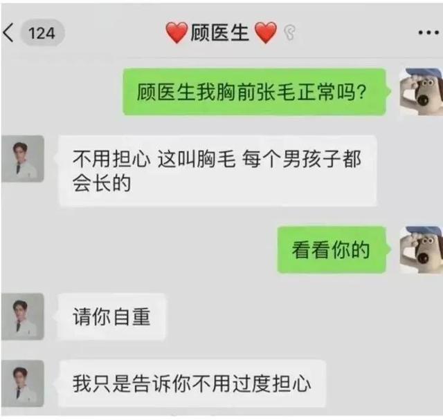 神回复：确实成熟了，但没熟透