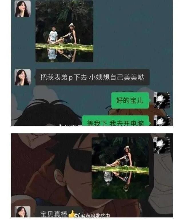 神回复：确实成熟了，但没熟透