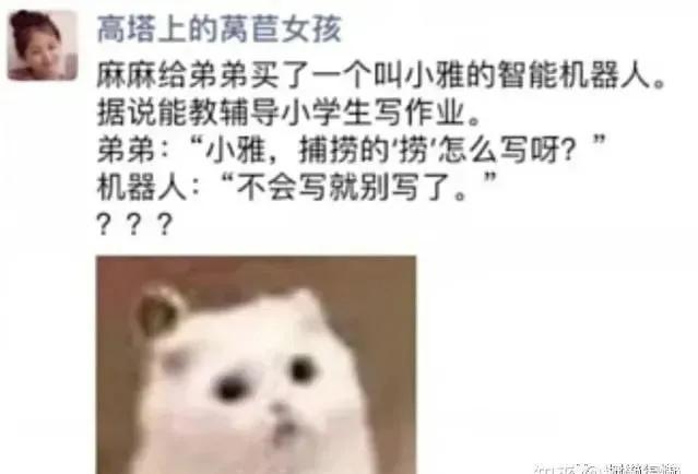 神回复:确实成熟了,但没熟透 神回复:确实成熟了,但没熟透