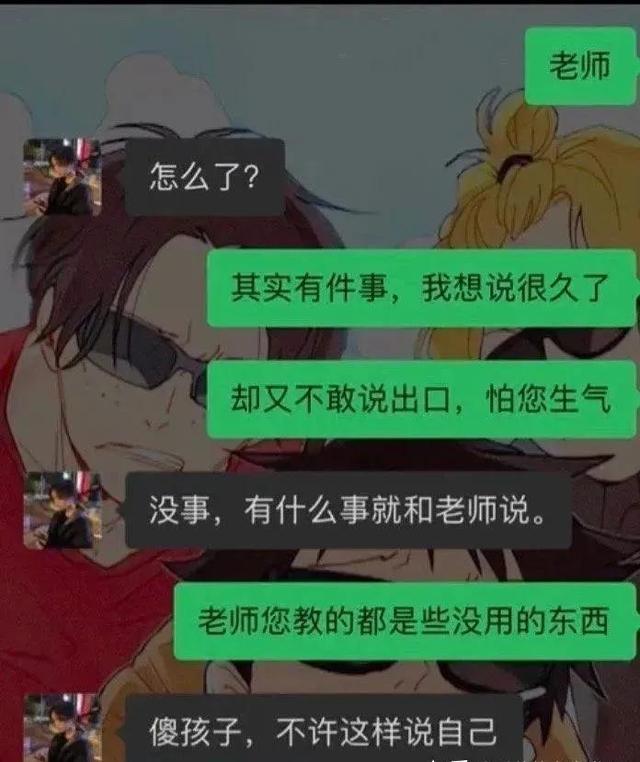 神回复：确实成熟了，但没熟透