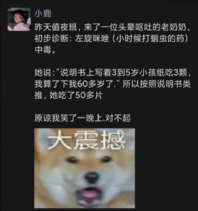 神回复:确实成熟了,但没熟透 神回复:确实成熟了,但没熟透