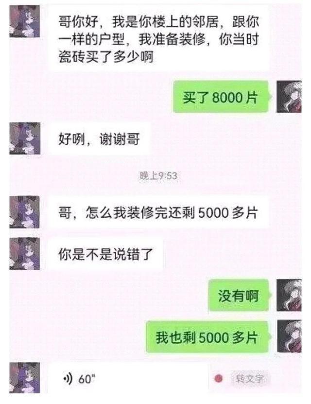 神回复：确实成熟了，但没熟透