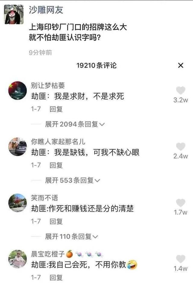 神回复:确实成熟了,但没熟透 神回复:确实成熟了,但没熟透