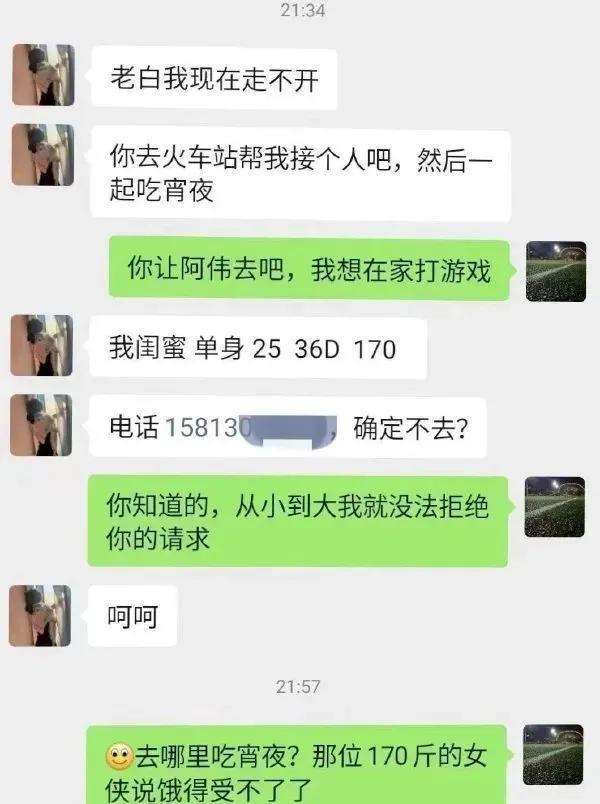 神回复：确实成熟了，但没熟透