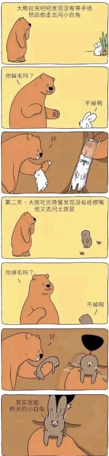神回复:确实成熟了,但没熟透 神回复:确实成熟了,但没熟透