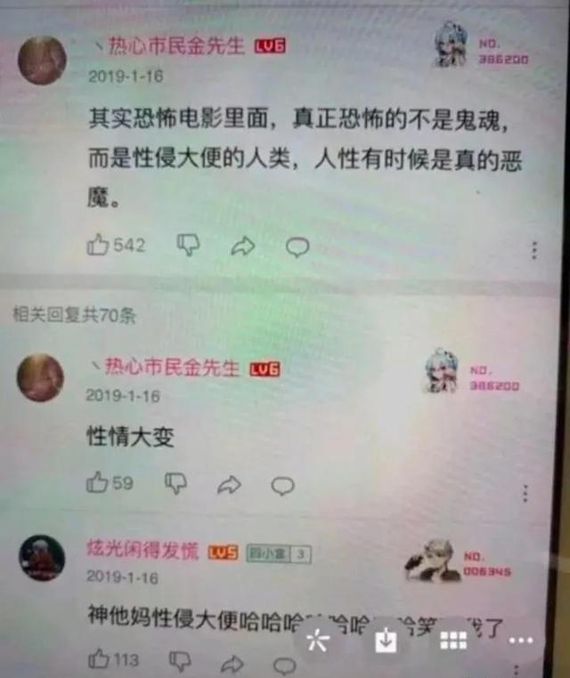 神回复:确实成熟了,但没熟透 神回复:确实成熟了,但没熟透