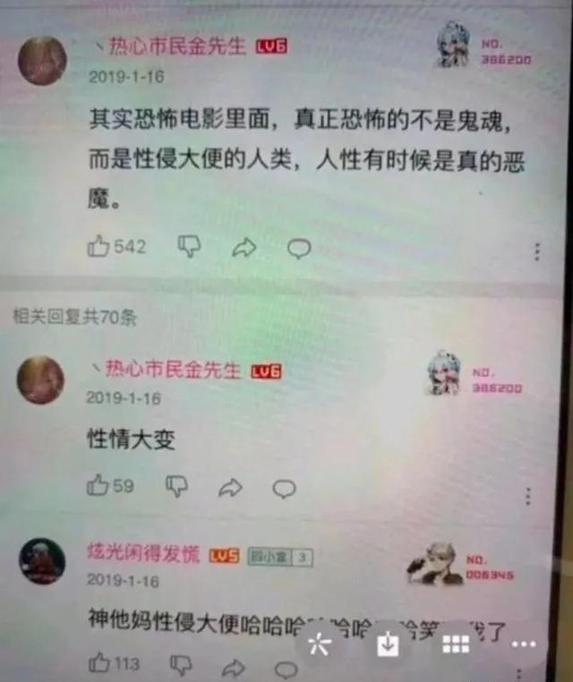 神回复：确实成熟了，但没熟透