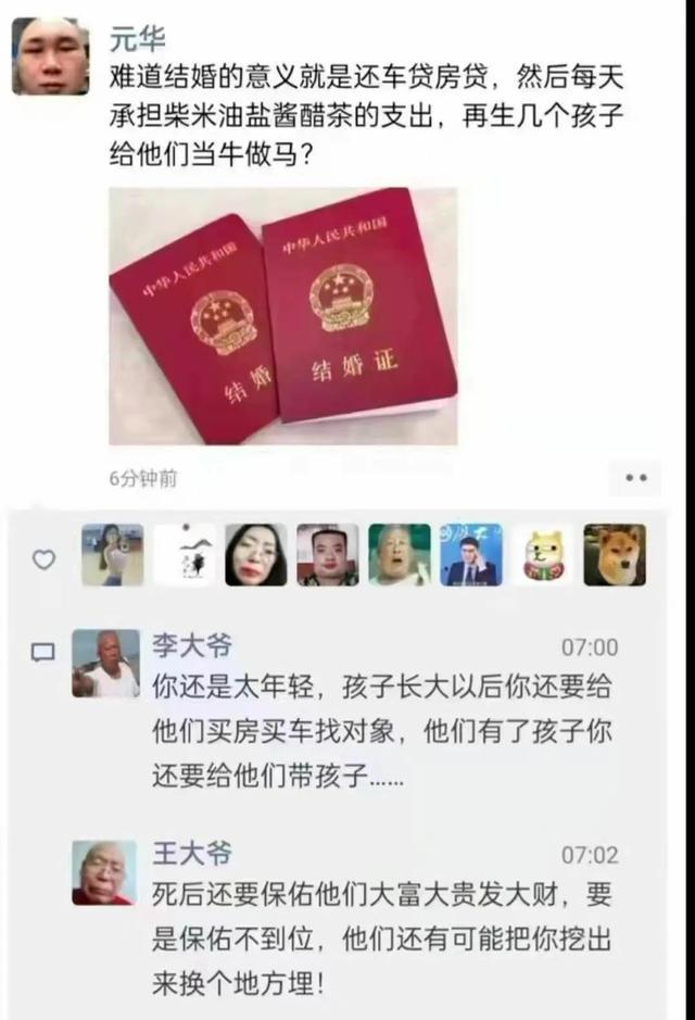 神回复:确实成熟了,但没熟透 神回复:确实成熟了,但没熟透