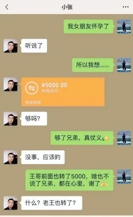 神回复：确实成熟了，但没熟透