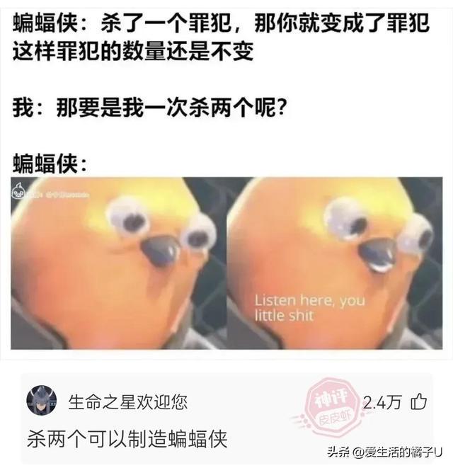 神回复：咋？你总不好意思让我带一把草回去吧