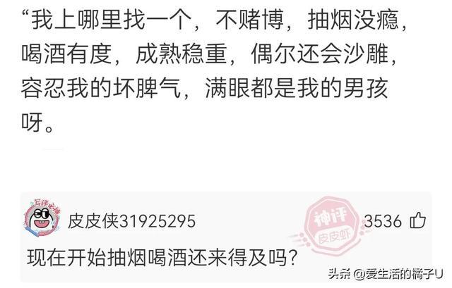 神回复:咋?你总不好意思让我带一把草回去吧 神回复:咋?你总不好意思让我带一把草回去吧