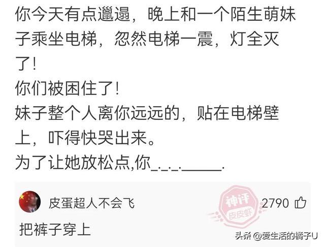 神回复:咋?你总不好意思让我带一把草回去吧 神回复:咋?你总不好意思让我带一把草回去吧