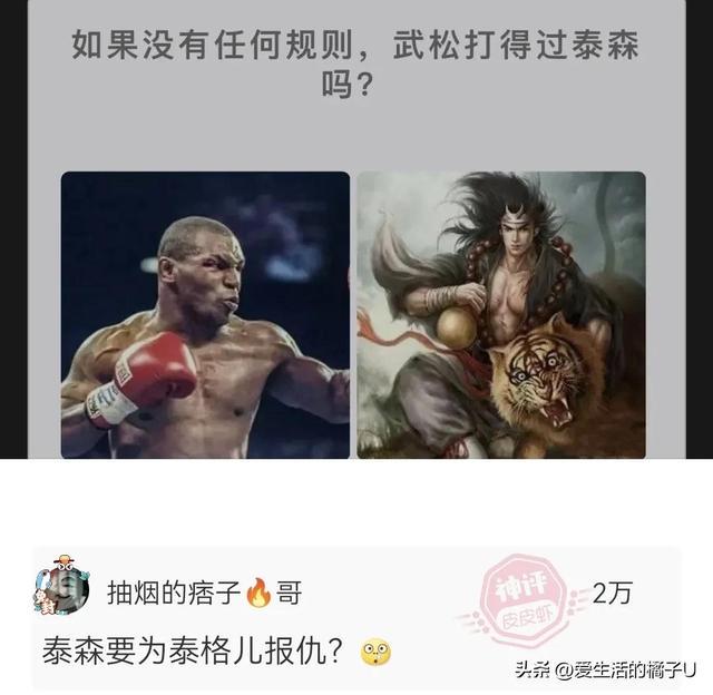 神回复：咋？你总不好意思让我带一把草回去吧