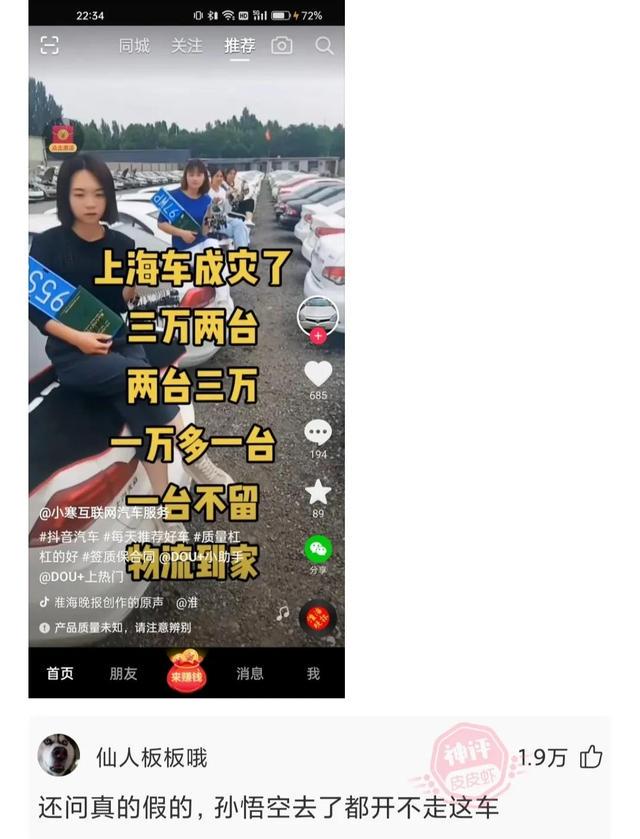 神回复第51篇 去年买了10个,现在供电局每月给我打钱 神回复第51篇 去年买了10个,现在供电局每月给我打钱