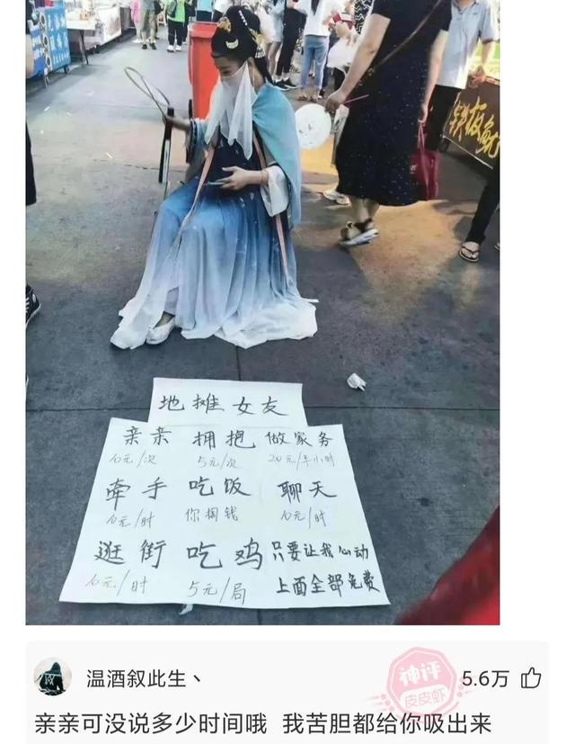 神回复第51篇 去年买了10个,现在供电局每月给我打钱 神回复第51篇 去年买了10个,现在供电局每月给我打钱