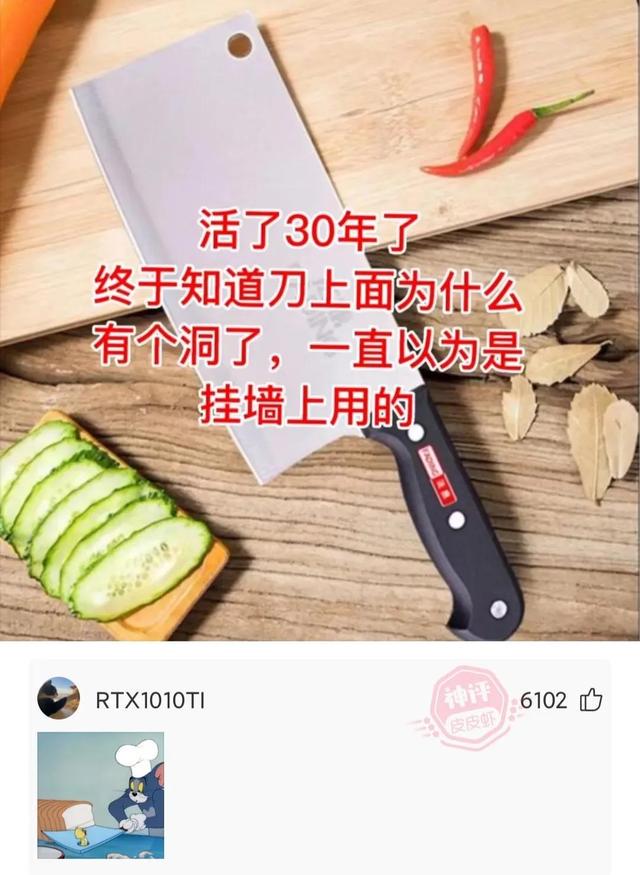 神回复第51篇 去年买了10个,现在供电局每月给我打钱 神回复第51篇 去年买了10个,现在供电局每月给我打钱