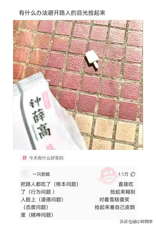 “是小蛇出了轨,还是青蛙劈了腿?”这是现实版的美杜莎?哈哈 “是小蛇出了轨,还是青蛙劈了腿?”这是现实版的美杜莎?哈哈