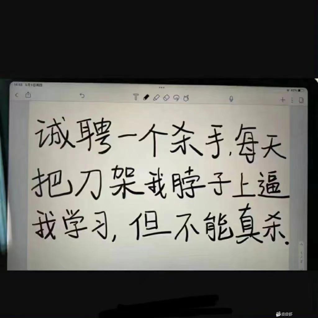 轻松一秒：虽然看不到脸，但你的眼睛一定炯炯有神