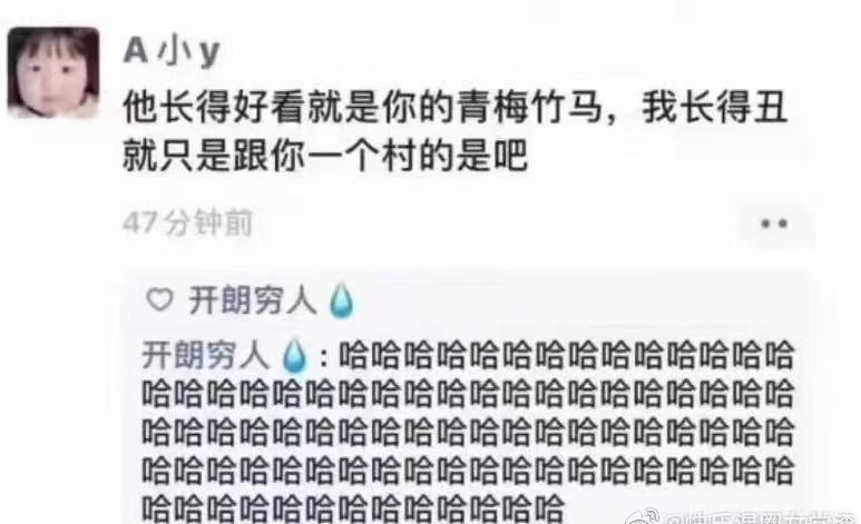 轻松一秒:虽然看不到脸,但你的眼睛一定炯炯有神 轻松一秒:虽然看不到脸,但你的眼睛一定炯炯有神