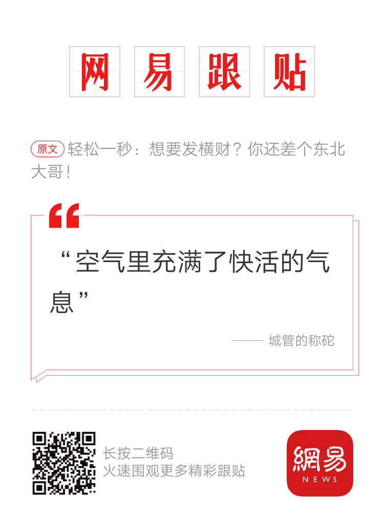轻松一秒:虽然看不到脸,但你的眼睛一定炯炯有神 轻松一秒:虽然看不到脸,但你的眼睛一定炯炯有神