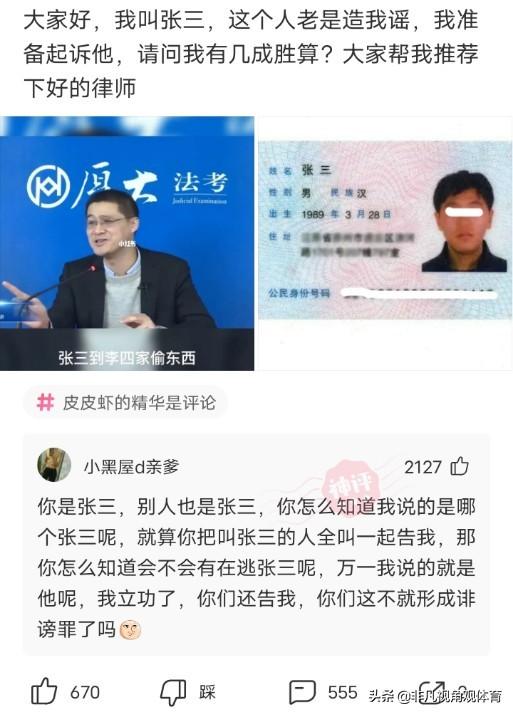 神回复：第一次干工程，挖断这个怎么办？网友：自首吧，争取死缓