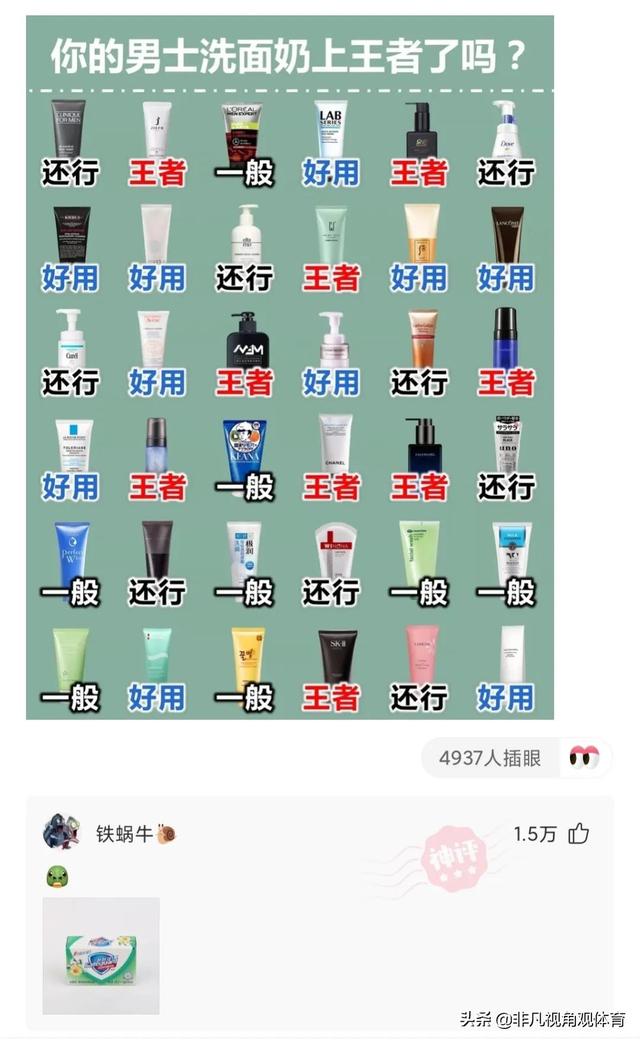 神回复：第一次干工程，挖断这个怎么办？网友：自首吧，争取死缓