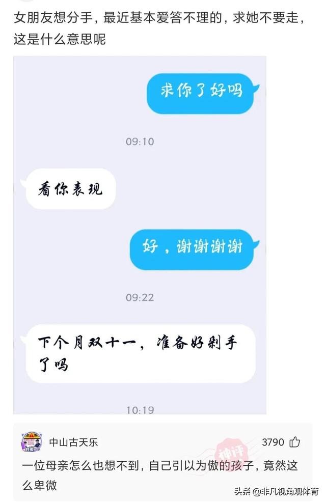 神回复：第一次干工程，挖断这个怎么办？网友：自首吧，争取死缓