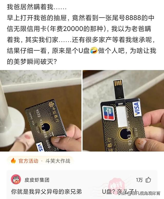 神回复：第一次干工程，挖断这个怎么办？网友：自首吧，争取死缓