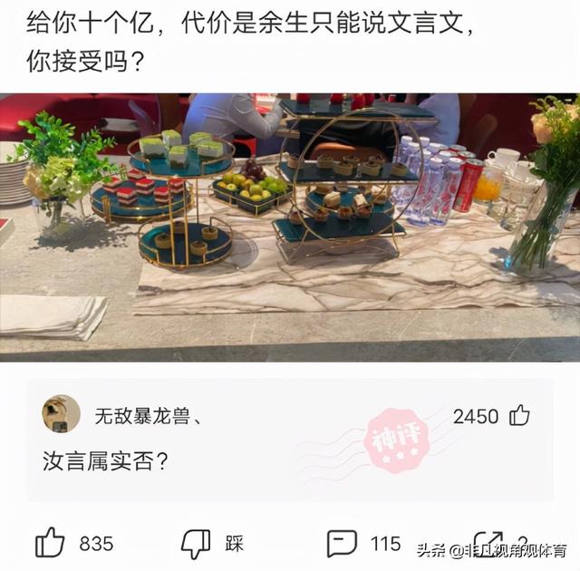 神回复：第一次干工程，挖断这个怎么办？网友：自首吧，争取死缓