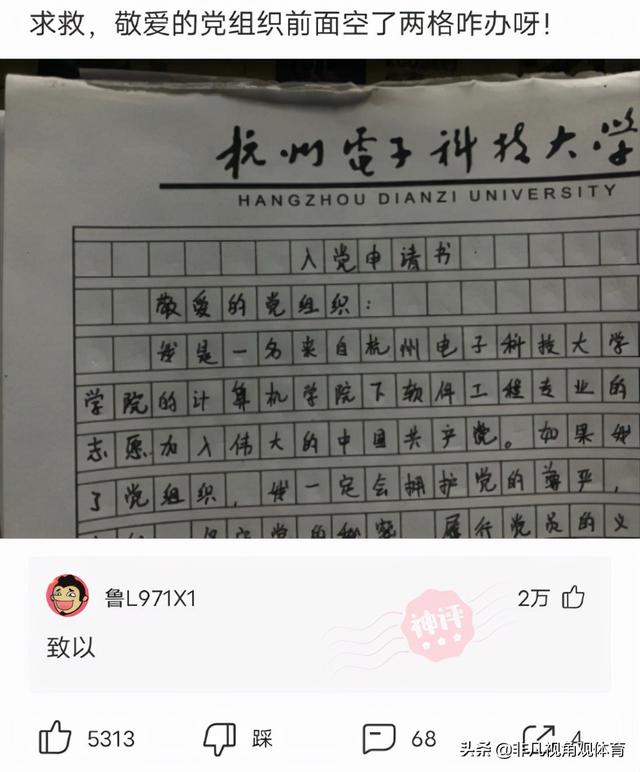 神回复：第一次干工程，挖断这个怎么办？网友：自首吧，争取死缓