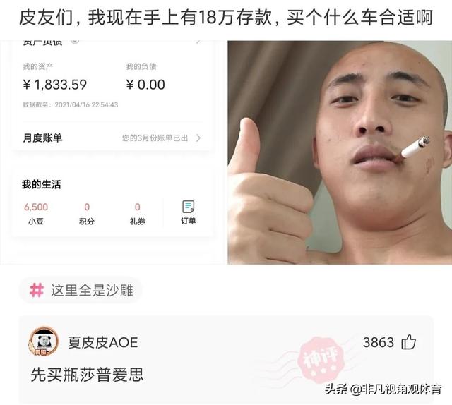 神回复：第一次干工程，挖断这个怎么办？网友：自首吧，争取死缓