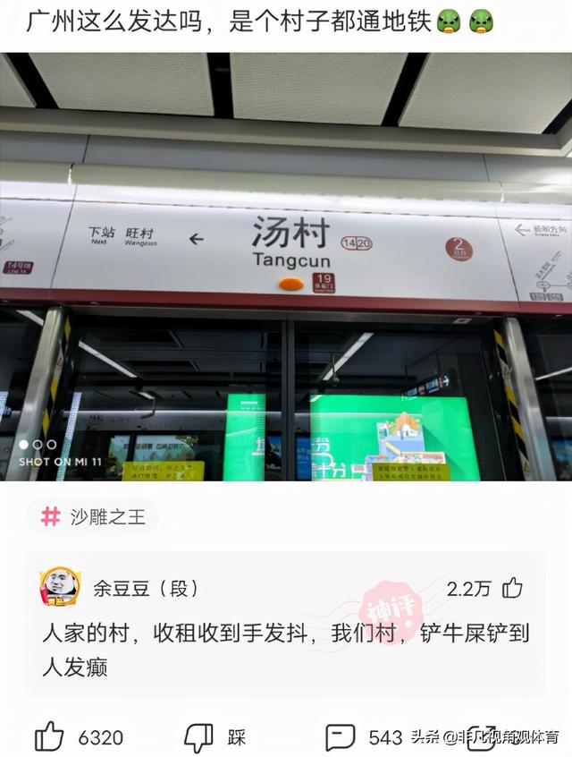 神回复：第一次干工程，挖断这个怎么办？网友：自首吧，争取死缓