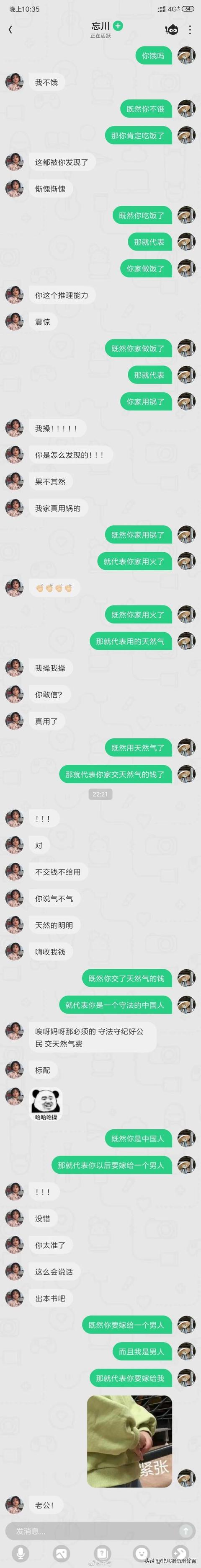 神回复：第一次干工程，挖断这个怎么办？网友：自首吧，争取死缓