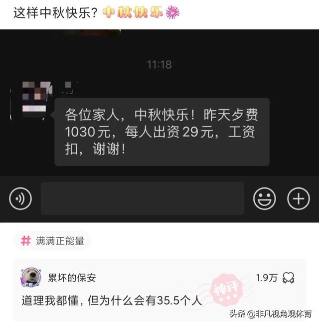 神回复：第一次干工程，挖断这个怎么办？网友：自首吧，争取死缓