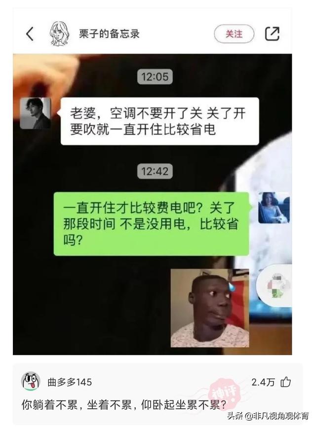 神回复：第一次干工程，挖断这个怎么办？网友：自首吧，争取死缓