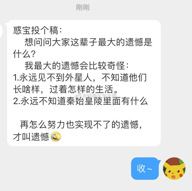 轻松一刻：坦白局，你会借钱给你的同事吗？