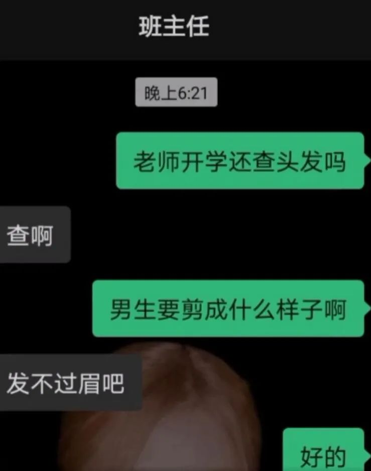 轻松一刻：坦白局，你会借钱给你的同事吗？