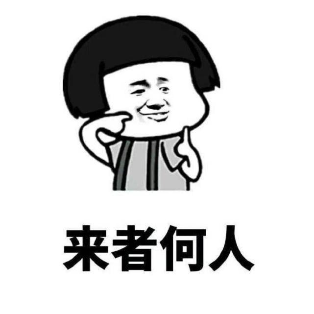 笑话:第一次去女友家,饭桌上小舅子特懂事,一个劲的劝我多吃菜 笑话:第一次去女友家,饭桌上小舅子特懂事,一个劲的劝我多吃菜