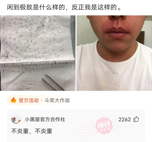 女友发自拍说刚做完运动,看她的脸色应该没有骗我,毕竟流了这么多的汗!哈哈哈 女友发自拍说刚做完运动,看她的脸色应该没有骗我,毕竟流了这么多的汗!哈哈哈