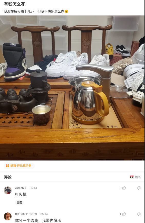 女友发自拍说刚做完运动,看她的脸色应该没有骗我,毕竟流了这么多的汗!哈哈哈 女友发自拍说刚做完运动,看她的脸色应该没有骗我,毕竟流了这么多的汗!哈哈哈