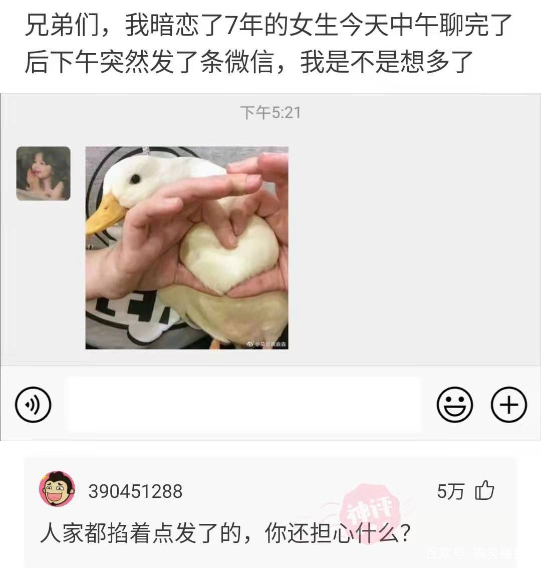 女友发自拍说刚做完运动,看她的脸色应该没有骗我,毕竟流了这么多的汗!哈哈哈 女友发自拍说刚做完运动,看她的脸色应该没有骗我,毕竟流了这么多的汗!哈哈哈