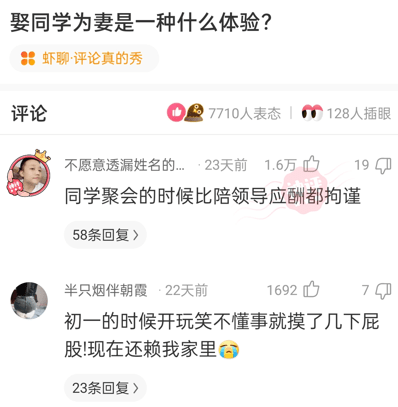 女友发自拍说刚做完运动,看她的脸色应该没有骗我,毕竟流了这么多的汗!哈哈哈 女友发自拍说刚做完运动,看她的脸色应该没有骗我,毕竟流了这么多的汗!哈哈哈