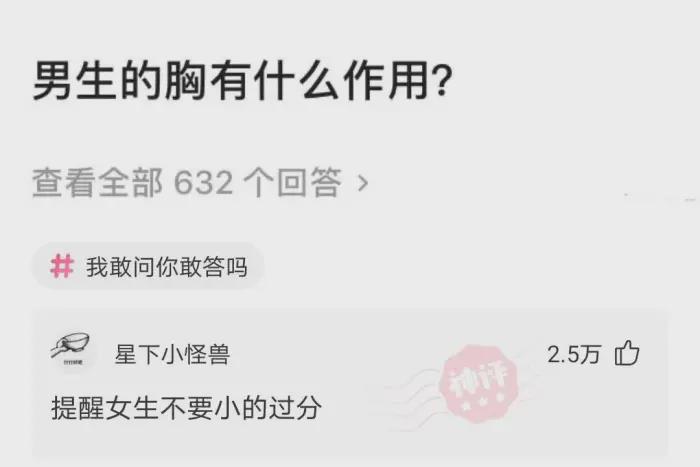 “曾经以为这种妹子遥不可及,直到有一天我花了300”哈哈哈哈哈赚大了 “曾经以为这种妹子遥不可及,直到有一天我花了300”哈哈哈哈哈赚大了