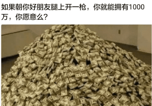 “曾经以为这种妹子遥不可及,直到有一天我花了300”哈哈哈哈哈赚大了 “曾经以为这种妹子遥不可及,直到有一天我花了300”哈哈哈哈哈赚大了