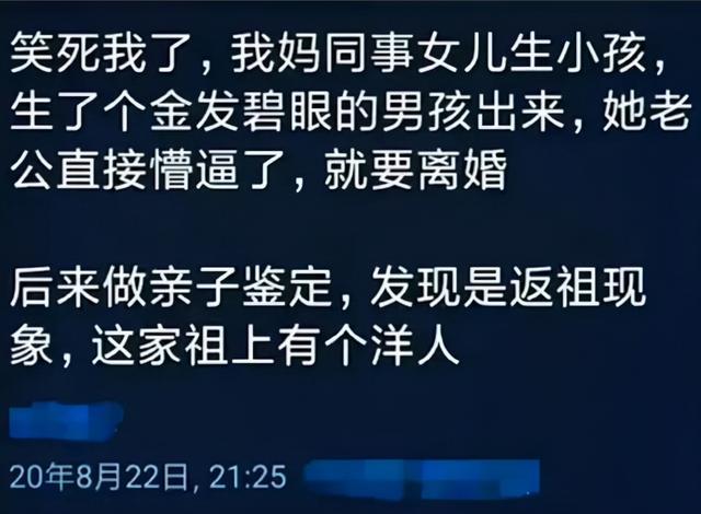 “听说你挺骚的？”大型撩妹翻车现场…太尴尬了