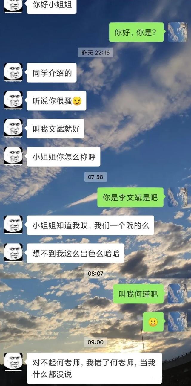 “听说你挺骚的？”大型撩妹翻车现场…太尴尬了